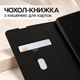 Чехол-книжка Elite с магнитом для Xiaomi Redmi 17 Бордовый - изображение 2