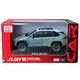 Машинка Toyota RAV4 игрушка моделька металлическая коллекционная 15 см Серый (5337746) - изображение 8