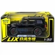 Машинка Toyota Land Cruiser Prado 250 игрушка моделька металлическая коллекционная 15 см Черный (7457653) - изображение 7