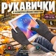 Компрессионные перчатки-рукавички от артрита (ортопедические рукавицы с обхватом 16 см), L - изображение 1