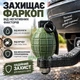 Кришка фаркоп у вигляді ручної гранати ковпак 50 мм 3d друк універсальний зелений 3d-9204 - зображення 4
