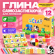 Глина для лепки самозастывающая детская набор для творчества и рукоделия воздушная самозатвердевающая масса для моделирования мягкая глина воздушный пластелин 12 цветов Kayfovo Animal 12 - изображение 1