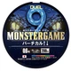 Шнур Duel Monster Game 9 200m 5Color 5.9kg 0.13mm #0.6 - зображення 1