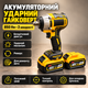 Гайковерт аккумуляторный ударный в кейсе безщеточный для авто с LED-подсветкой для колес мощный 850 Нм с 2 аккумуляторами - изображение 1