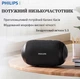 Беспроводная колонка Philips TAS3209 - изображение 3