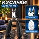 Кусачки щипцы для коррекции ногтей и удаления омертвевшей кожи острые толстых ногтей маникюрные педикюрные HeavyNail стальные с черными ручками - изображение 1
