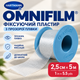 Пластырь фиксирующий Hartmann Omnifilm прозрачный 2,5 см х 5 м рулон - изображение 1