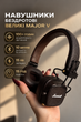 Наушники Marshall Major V Bluetooth Brown 100 часов работы, быстрая зарядка, складные, с микрофоном - изображение 1