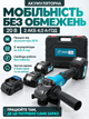 Аккумуляторная болгарка 125 мм 20 В бесщеточная, 2 АКБ 4 А·ч, регулировка оборотов, плавный пуск, зарядное устройство, кейс для хранения - изображение 4