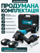 Аккумуляторная болгарка 125 мм 20 В бесщеточная, 2 АКБ 4 А·ч, регулировка оборотов, плавный пуск, зарядное устройство, кейс для хранения - изображение 5