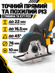 Акумуляторна універсальна дискова пила 20 В 390 Вт, безщіткова, диск 76 мм, 3 швидкості, АКБ 2 Аг, зарядний пристрій, 5 дисків, кейс - зображення 3