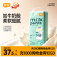 Подгузники Yiying Milk Pants XXL (14-17 кг), 34 шт - изображение 3