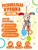 Подвесная мягкая игрушка-погремушка Собачка с прорезывателем 43 см - изображение 2