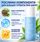 Шариковый дезодорант-антиперспирант g&h GOODNESS & HEALTH 100 мл роликовый амвей эмвей - изображение 3