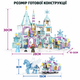 Конструктор Ледяной дворец Disney Frozen Снежной королевы 742 детали с 5 фигурками, лошадью и каретой для детей от 8 лет - изображение 4