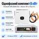 Комплект автономного енергопостачання Growatt SPE 8000 ES 8 кВт + Pytes V5°α Plus H+ 5.12 кВт·год LiFePO4 - зображення 1