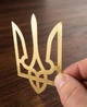 Наклейка Avtoaks "Тризуб" золотистый цвет 100х65 мм - изображение 3