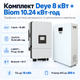Комплект автономного енергопостачання Deye SUN-8K-SG05LP3-EU 8 кВт 3 фази + Biom BALFP-512200-V1 10.24 кВт·год LiFePO4 - зображення 1