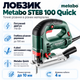 Електричний лобзик Metabo STEB 100 Quick 710 Вт Зелений (601110000) - зображення 1