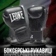 Боксерские перчатки Leone натуральная кожа 16 унций черные с бинтами 4 м. - изображение 2