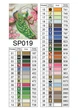 Набір для алмазної мозаїки ColorArt Павліни 40х50см SP019 - зображення 6