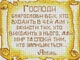 Алмазная вышивка ColorArt 30х40 Икона Молитва дома ST446 - изображение 2