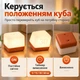 Светодиодный аккумуляторный ночник-куб с таймером 5/15/30/60 мин, 2 уровня яркости, теплый свет 3000K, оранжевый - изображение 3