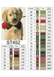 Алмазная мозаика ColorArt 30х40 Собака джентльмен ST452 - изображение 6