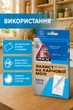 Ловушка от пищевой моли IREX, 2 шт - изображение 3