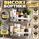 Полиця для ванної настінна без свердління металевий органайзер для душу кухні косметики шампунів побутової хімії тримач для зберігання з дренажними отворами антикорозійний чорна 30х13х5.5 см - зображення 3