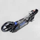Самокат двухколесный Best Scooter 90166-B Черно-синий - изображение 7