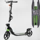 Самокат двухколесный Best Scooter L-22066 Черно-зеленый - изображение 1