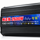Инвертор 24В–220В 1300 Вт, пиковая мощность 2600 Вт, чистая синусоида, Pure Sine Wave DC/AC - изображение 4