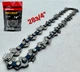 Ланцюг для мініпили Procraft L.1/4.28 Universal 28 ланок (L14280) - зображення 8