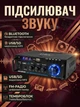 Аудіопідсилювач потужності UKC A3 2.0 120W Bluetooth AUX USB SD FM дисплей з пультом ДК Чорний - зображення 1