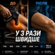Розумний перкусійний масажер Therabody Theragun Prime Plus— апарат для комбінованої термо- та перкусійної терапії ( TG0004116-3A10 ) - зображення 15