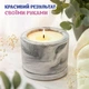 Набір для виготовлення соєвих свічок MAXI в кашпо, SSM-002. - зображення 5
