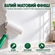 Акрилова водоемульсійна фарба SkyLine для стін і стель біла 1.4 кг - зображення 4