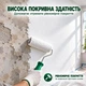 Акрилова водоемульсійна фарба SkyLine для стін і стель біла 1.4 кг - зображення 5