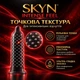 Презервативи Skyn Intense Feel Безлатексні з точками 36 шт (ROZ6400229602) - зображення 3