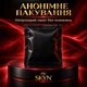 Презервативи Skyn Intense Feel Безлатексні з точками 36 шт (ROZ6400229602) - зображення 5