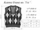 Жилет женский ARTKNIT Trio L-XL Шоколадный (2251930427018) - изображение 11