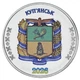 Медаль Украина 1 карбованец 2026 UNC Город Купянск - изображение 1