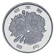 Монета Япония 100 йен 1990 Proof - изображение 2