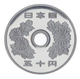 Монета Японія 50 єн 1994 Proof - зображення 2