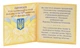 Сертификат для памятной медали Украины 2005 Серебро UNC 70 лет со дня рождения В.П. Гетьмана - изображение 3