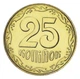 Монета Україна 25 копійок 2013 UNC - зображення 1