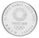 Монета Япония 100 йен 2020 UNC XXXII Летние Олимпийские игры в Токио 2020 - Футбол - изображение 2