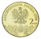 Монета Польша 2 злотых 2006 VF-AU Исторические города Польши - Ниса - изображение 2