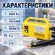 Портативный пароочиститель QX003 2500 Вт с функцией очистки под высоким тиском Паровая мойка для очистки поверхности с 3 насадками Универсальный ручной очиститель для дома, автомобилей и бытовых работ - изображение 4